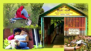 Raiganj eco park, near Raiganj kulik, couple park | eco park