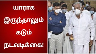 கோவில் நிலங்கள் ஆக்கிரமிப்பு - யாராக இருந்தாலும் கடும் நடவடிக்கை! | Minister Sekarbabu | HinduTemple