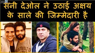 Akshay Kumar के साले Karan Kapadia की जिम्मेदारी सनी देओल ने उठाई है | YRY18 Live