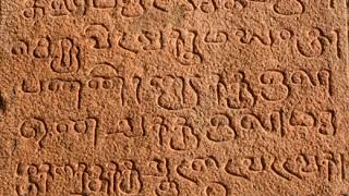 Sanskrit | Wikipedia audio article