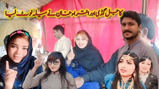 Singer Kajal Gudi Aur Iqra Khan NY mela loot Lia | Rashid Niaz New vlog