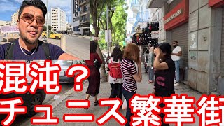 【治安悪い注意？】北アフリカのチュニジアのチュニス市街地(繁華街)を散策②新市街(ラファイエット地区)→時計塔、旧市街方面へTunis city in Tunisia