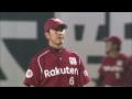 【プロ野球パ】センターに抜かせず、今年も魅せます藤田の華麗な守備！ 2015 02 28 h e