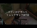 1　再始動！【scum ver0.7】