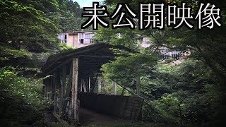 《廃校の先に…。》#14 『徳島県美馬市の廃墟群』【未公開映像】