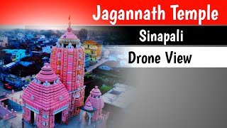 Sinapali Shree Jagannath Temple | Beauty Of Sinapali