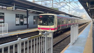 京王8000系8702F東府中駅発着