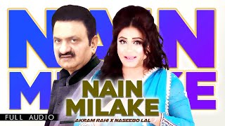 Akram Rahi x Naseebo Lal - Nain Milake (Official Audio)