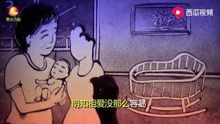 冷漠、张冬玲《我在红尘中遇见你》一生一世爱着你！