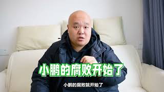 商界大佬惺惺相惜，雷军直言点醒何小鹏