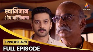 Swabhiman Full Episode 479 | Purushottam's Insidious Plot | Star Pravah