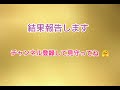 【107.前編•予想購入】loto6を当てようチャンネル！【第1863回】 2024年1月22日の抽選を予想し購入