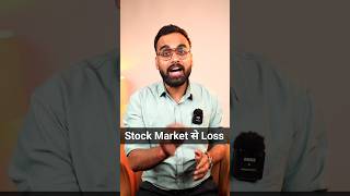 Stock Market में Loss, Best 2 ETFs  | ETF Investing | ETF Trading Strategies