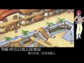 時空幻境永恆傳說 ep.4 農夫不當了拉，繼續跑主線