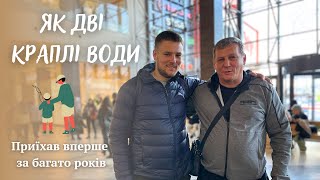 Неочікувані гості || Проблеми з зубами у Ані || Закупка|| Висаджуємо саджанці || Відпочинок у Луцьку