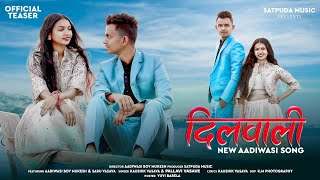 New Adiwasi Song 2025 | Dilwali (दिलवाली)| Official Teaser | Adiwasi Boy Mukesh | Saru Vasava |