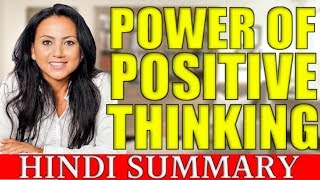 The Power of Positive Thinking  by Norman Vincent Peale in Hindi