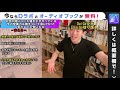 【daigo】嘘つきは成功の始まり！？嘘の力を活かしまくれ！