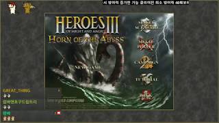 람바] HOMM3 19년4월랜덤맵L [타자르,  너무 극단적이야]