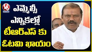 ఎమ్మెల్సీ ఎన్నికలో టీఆర్ఎస్ ఓటమి ఖాయం : BJP MLC Candidate Premendar Reddy | V6 News