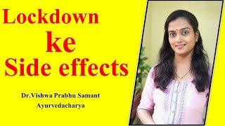 Ep-34-Lockdown ke side effects (Hindi) | लॉकडाउन के साईड इफेक्टस। Dr. Vishwa Prabhu Samant