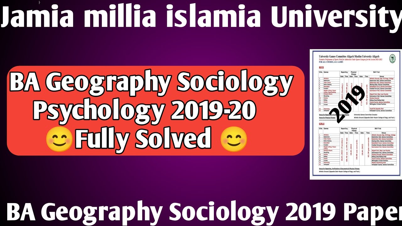 Jamia BA Geography Sociology Psychology Entrance Questions Paper 2029 ...