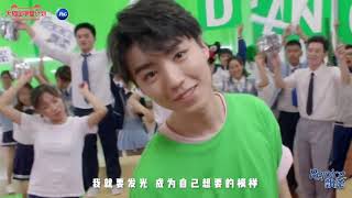 【TFBOYS 王俊凱】王俊凱X飘柔Rejoice 就快開學了! 新學期就跟著小凱學長一起 加入最好玩的社團吧😊😊😊【Karry Wang Junkai】