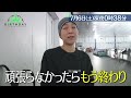 浅田真央 33歳の新たな挑戦 『バース・デイ』7 6 土 【tbs】