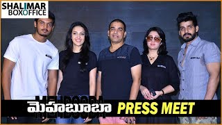 Mehbooba Movie Press Meet || Akash Puri , Puri Jagannadh, Charmikaur || Shalimar Film Express