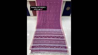 BHUJODI KALA COTTON 🎊 #aadyaalaxmipremiumhandloom #kalacottonsaree #bhujodikalacottonsaree #kala