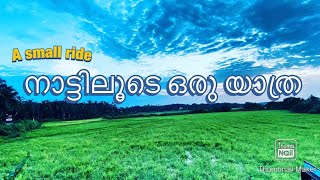 Episode 19 എന്റെ നാട്ടിലൂടെ ഒരു യാത്ര | morning and evening #travel vlog