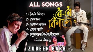 Roi Roi Binale Full Song/Top 5 Super Hits Songs/Best Assamese New Song/Zubeen Garg