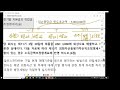 전산세무1급 법인세 기출문제 90회 대손충당금 및 대손금조정명세서 대손충당금 조정