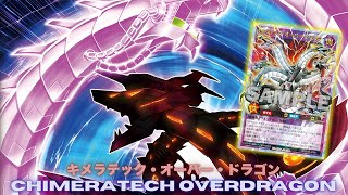 【遊戯王ADS】  サイバー・ラッシュ・フュージョン  !  キメラテック・オーバー・ドラゴン！