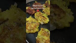 Bihari kachri special mini vlog❤️#foodlovers #dreamlife9999 #kachri #biharidish #trendingshorts2025