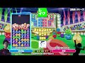 【チャレンジャー・aブロック】delta vs かき 30先【新おいうリーグ】 ぷよぷよ ぷよぷよeスポーツ