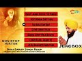 best gurbani album 2022 bhai sarup singh roop audio jukebox non stop kirtan shemaroo 2023