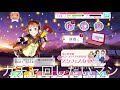 【スクフェス勧誘】1年生wbnw 22連で来るか，羽演出…