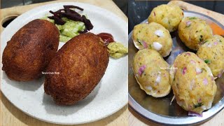 সন্ধ্যের টিফিন,ডিমের চপ| tiffin recipes| new cooking recipes