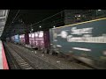 貨物列車　58レ 14 03 25　japan jr freight train