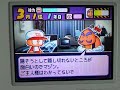 1軍を目指せ！パワポケ11の新球団ナマーズ編を実況プレイ！第2回