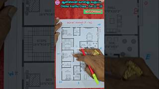 54'×78' South facing House Plan #lingamvasthu #525kuli #bestplan #pasumanai #buildingage75years