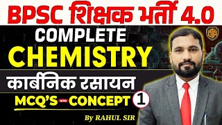 BPSC TRE 4 Complete Chemistry Class | कार्बनिक रसायन | BPSC Teacher 4 Chemistry by Rahul Swarna Sir