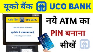 Uco Bank Atm Pin Generation Full Process In Hindi | How To Generate Atm PIN UCO Bank