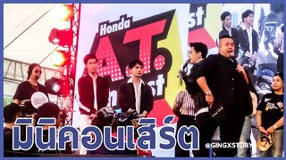 Krist Singto - มินิคอนเสิร์ต @Honda AT FunFest 29919