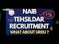 naib tehsildar recruitment what about urdu @triplesclasses