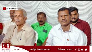 സഖാവ് എം കെ കൃഷ്ണൻ ദിനം | Latest Malayalam News | Enlight News