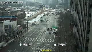 [교통상황] 서울-경복궁 / 2024-12-21(토요일), CCTV Record Cam #1221