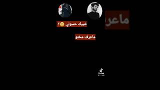 ::أشتهيت أرتاح من ڪل صوتيا روحي شحــــلات المـــــوت 😓💔مـا ارتـاح بـس بالنـجـف