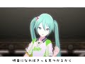 【プロセカ】モノクロ∞ブルースカイ　ミクちゃんがかわいい動画